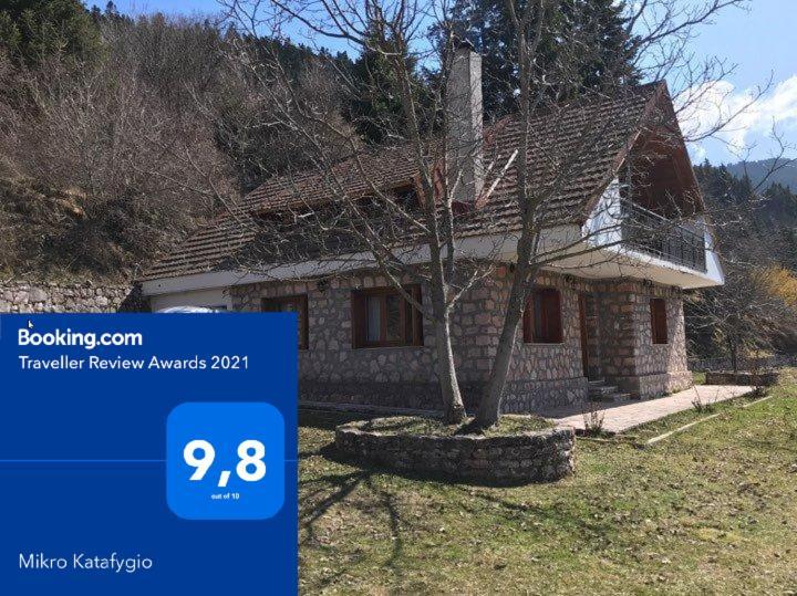 Mikro Katafygio Stavli Екстер'єр фото